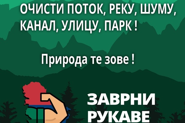 Akcija “Zavrni rukave” i u Blacu